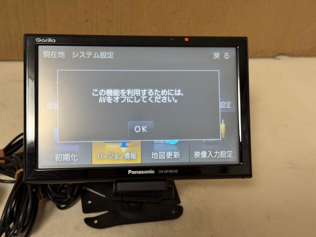 パナソニック CN-GP745VDポータブルナビ Panasonic
