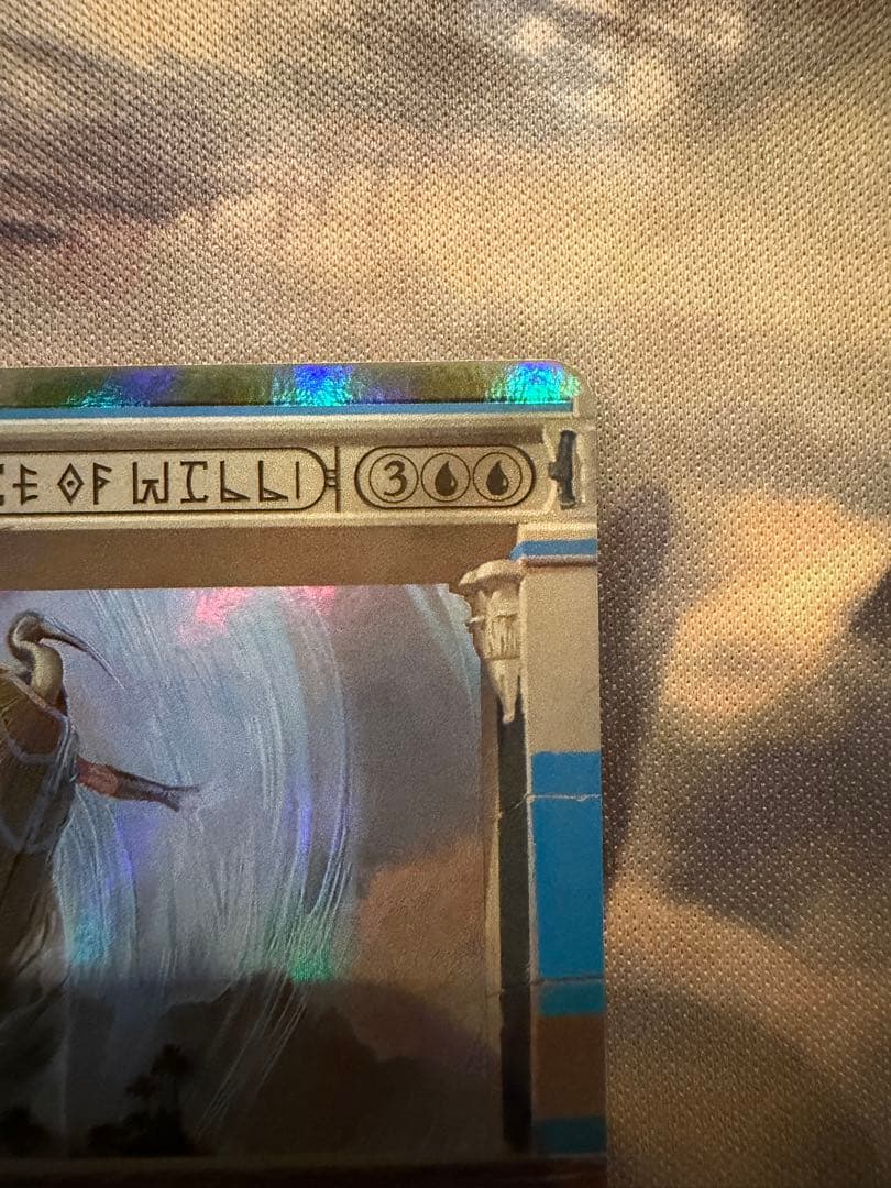 Mtg Foil 意志の力 Force of Will マスターピース