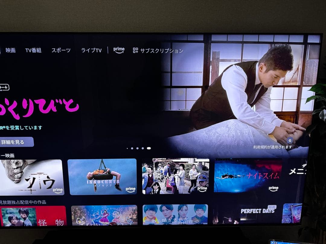 ソニー　XRJ-75X95J　4K液晶テレビ　BRAVIA　XR　75V型