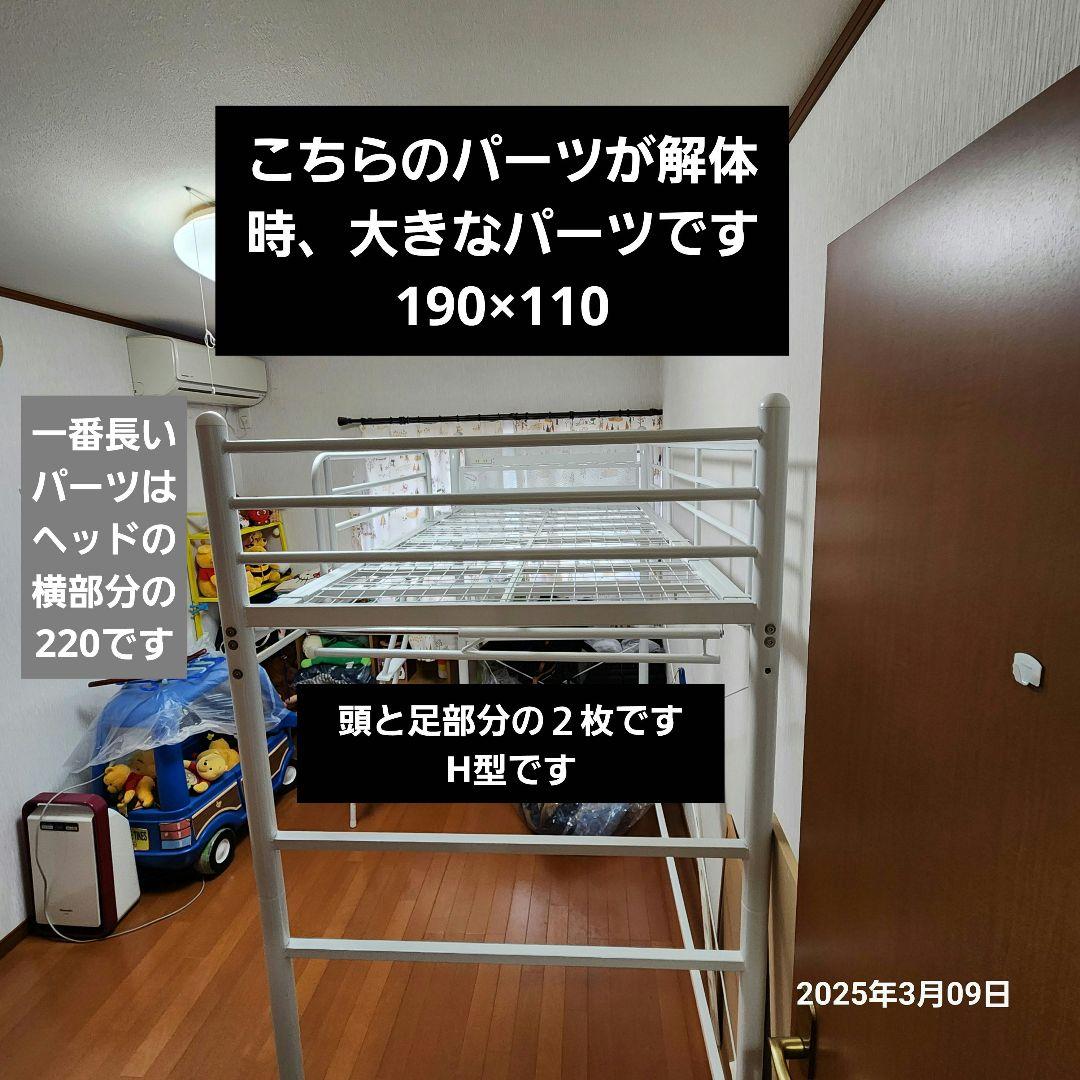 ロフトベット　発送は出来ません