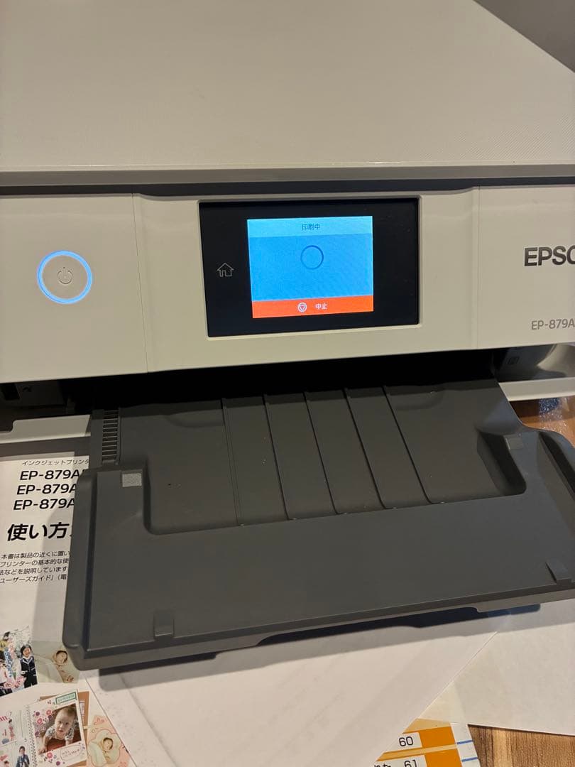 エプソン　EPSON EP 879AW プリンター　スキャナー　コピー　ジャンク