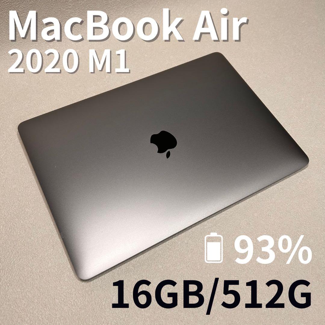 さやか【美品】MacBook Air M1 2020｜16GB/512GB