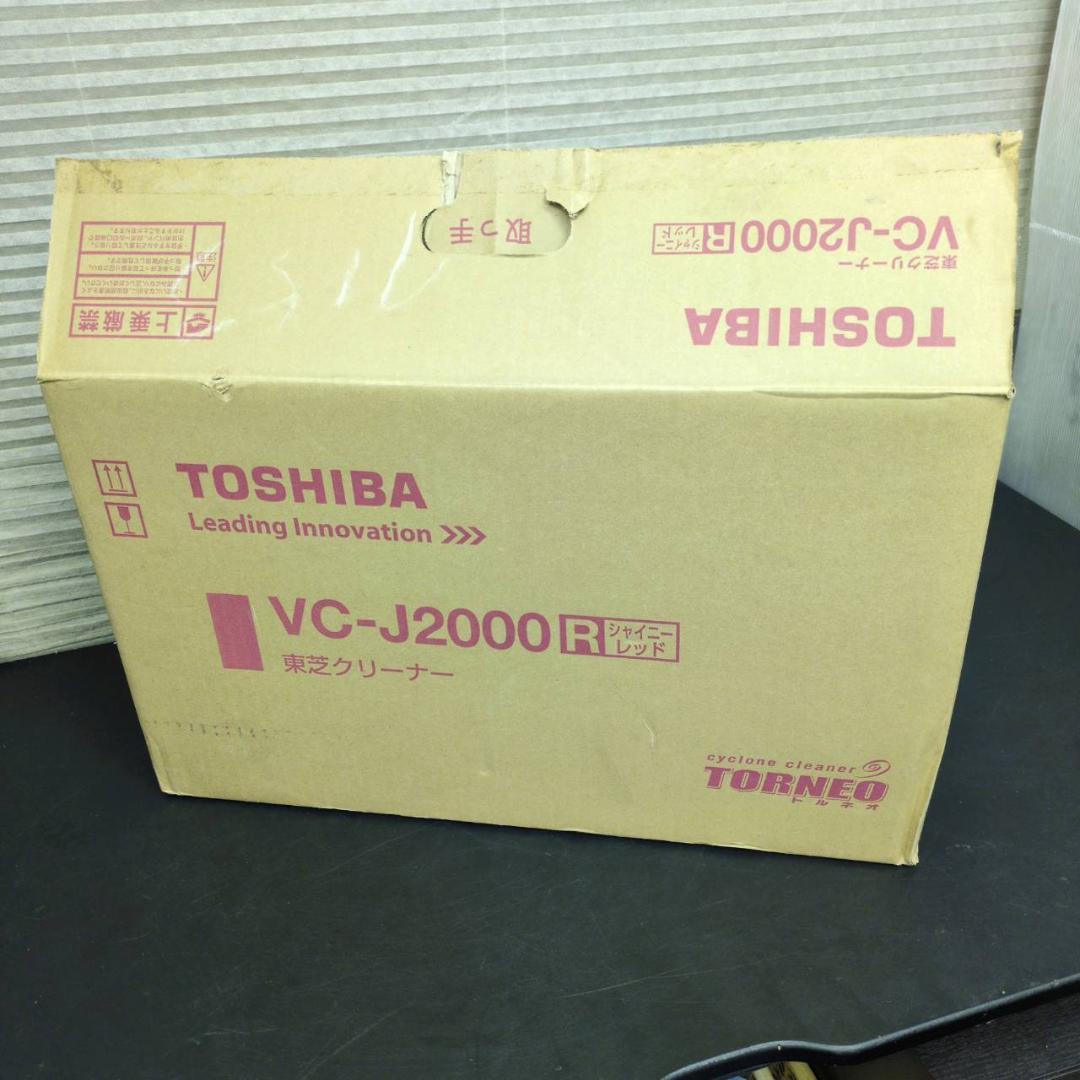 ☆未使用品 東芝 サイクロン式クリーナー トルネオVC-J2000 2013年製
