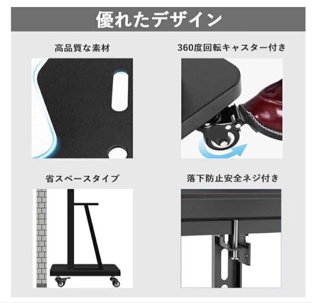 テレビスタンド 壁寄せ キャスター付き 自立式スタンド 双柱設計 2段棚付き