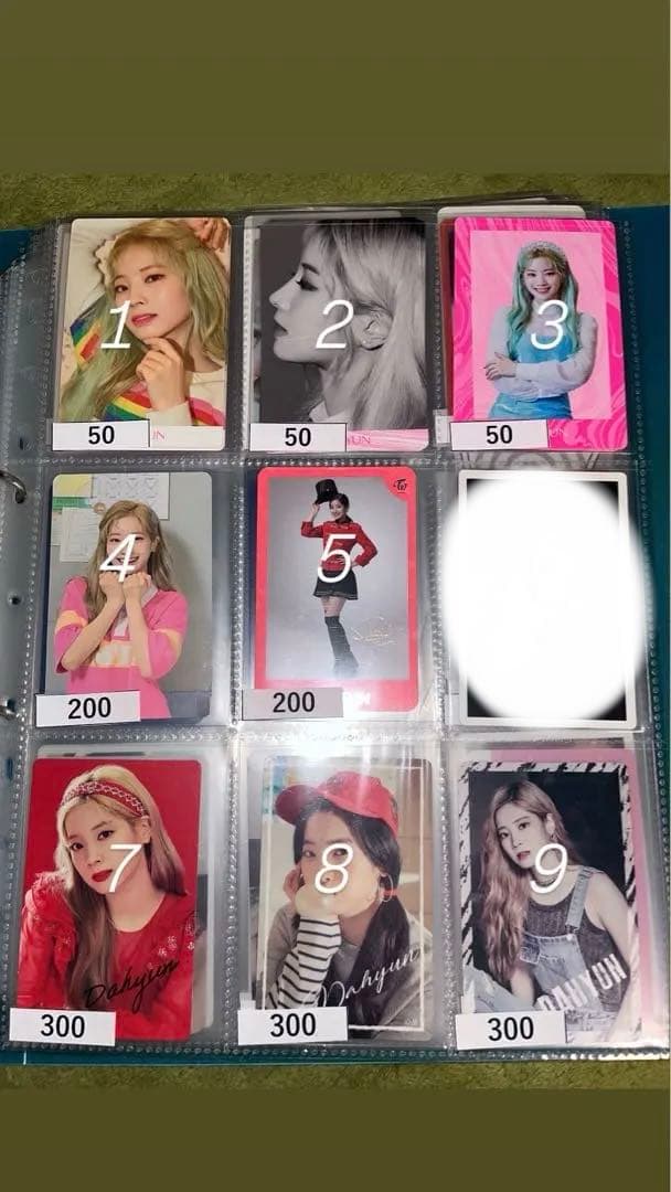 TWICE ダヒョン トレカ ばら売りも可能
