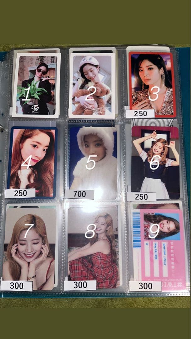 TWICE ダヒョン トレカ ばら売りも可能