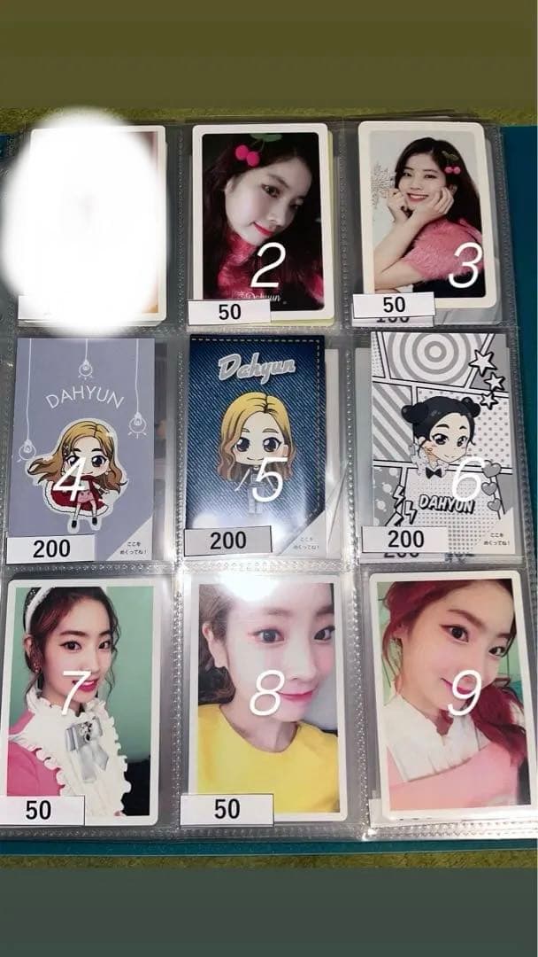 TWICE ダヒョン トレカ ばら売りも可能