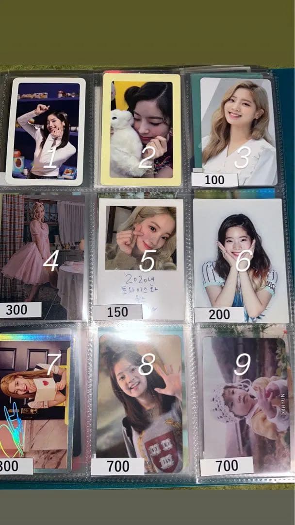 TWICE ダヒョン トレカ ばら売りも可能