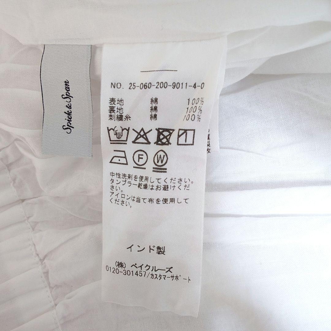 スピックアンドスパン エンブロイダリーレーススカート SLOBEIENA 白