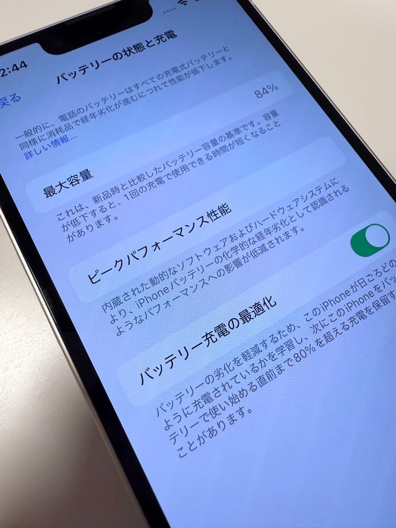 Apple iPhone 14 256GB ホワイト スターライト 本体