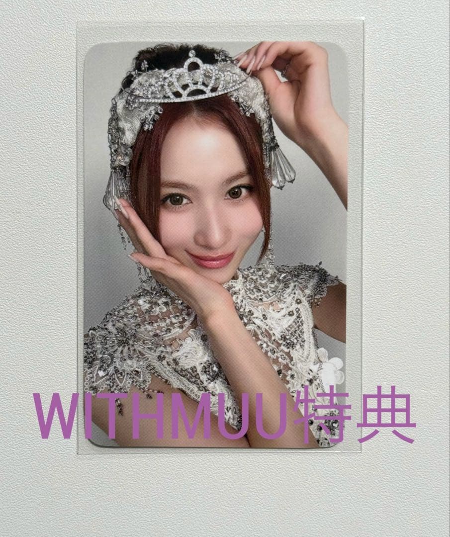 MISAMO SANA サナ PLAY WITHMUU特典 トレカ１枚