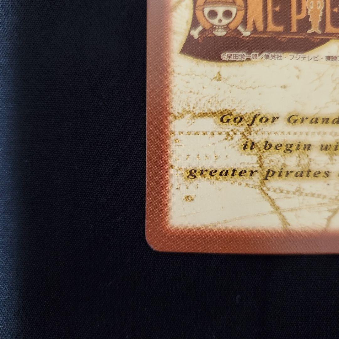 ワンピースカードダスC01ルフィ 未来の海賊王 ②