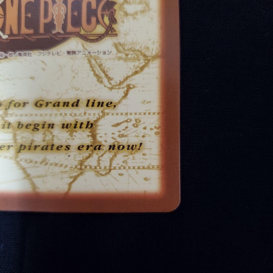 ワンピースカードダスC01ルフィ 未来の海賊王 ②