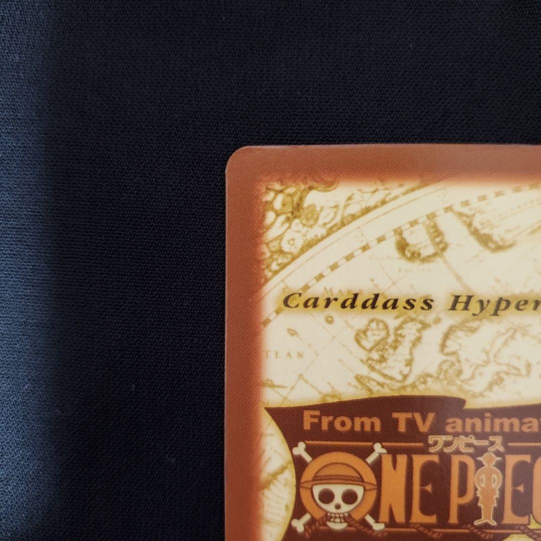 ワンピースカードダスC01ルフィ 未来の海賊王 ②