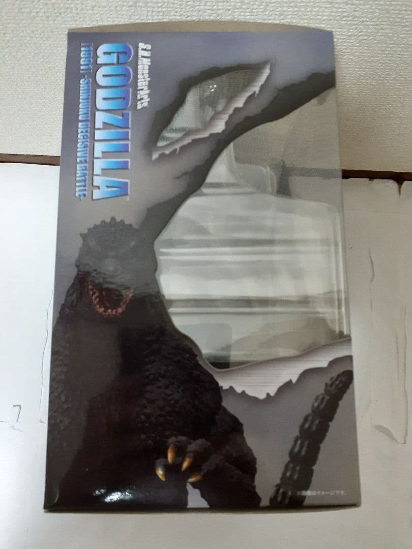 【値下げ】S.H.MonsterArts【ゴジラ 1991】酒井ゆうじ　未開封