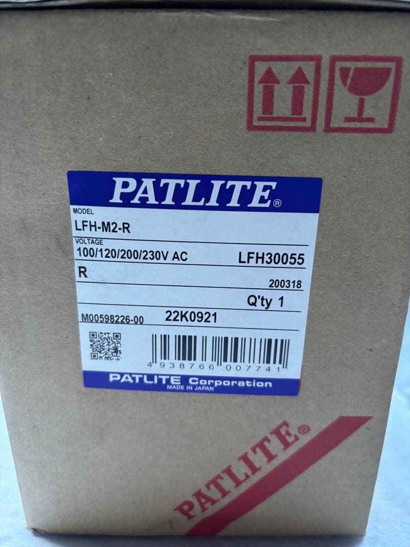 ※つーさん専用※　PATLITE LFH-M2パトライト　LED表示灯 セット