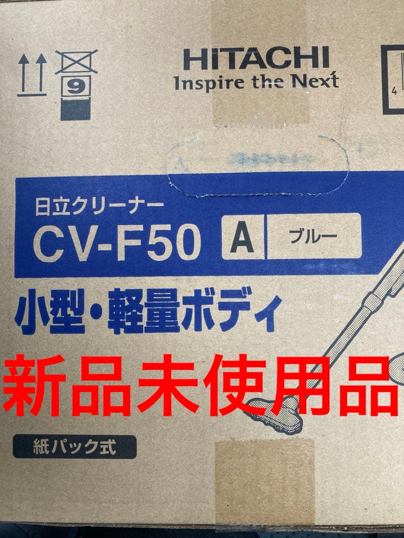 HITACHI CV-F50 A ブルー 掃除機