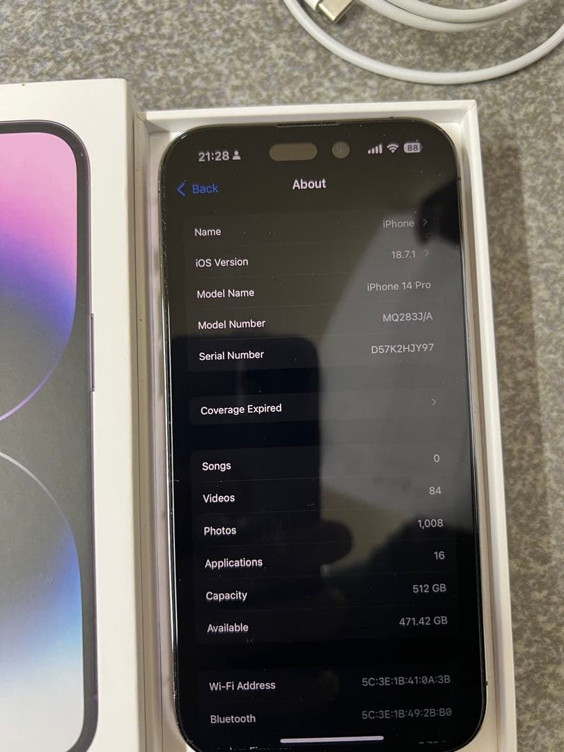 Apple iPhone 14 Pro 512GB ディープパープル