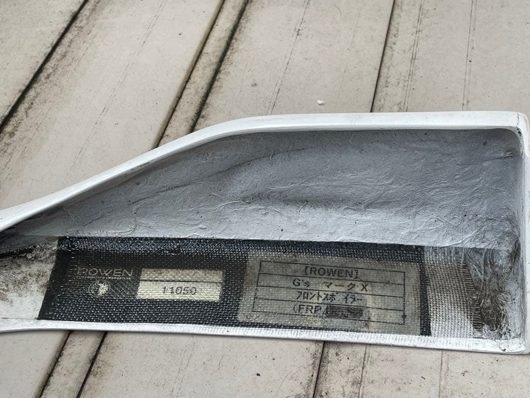 牛丼　マークx ROWEN ハーフエアロ