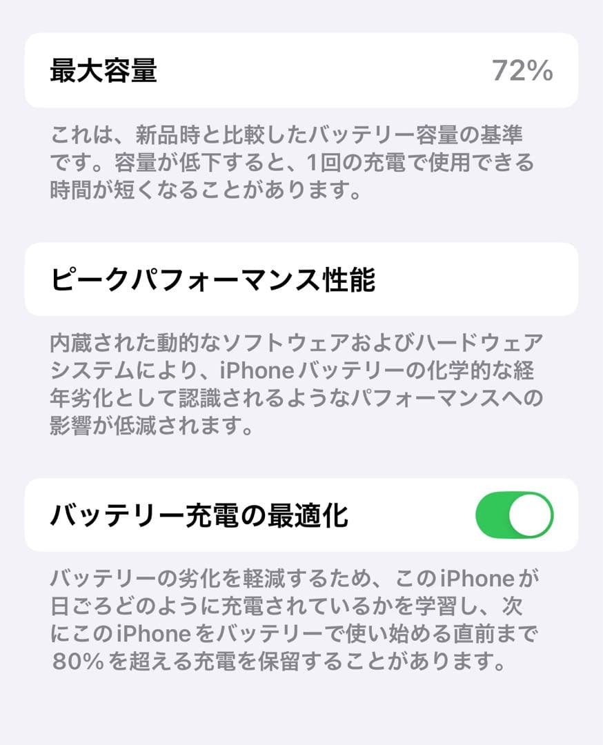 【香港版】iPhone14Pro 256GB