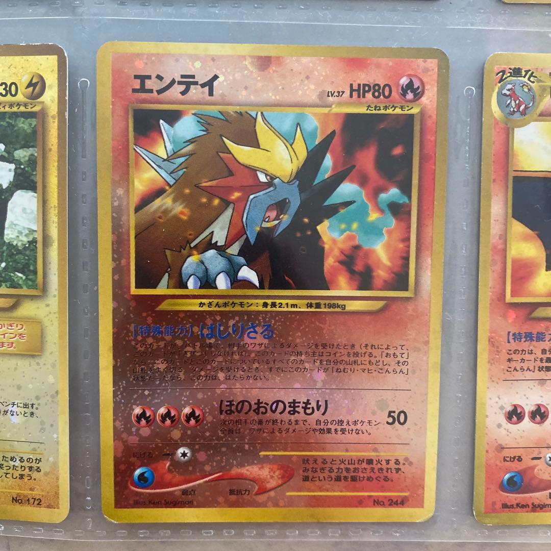 ポケモンカードneo プレミアムファイル2 旧裏　限定品　希少