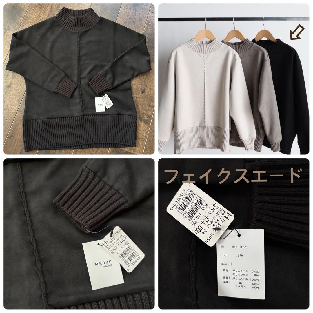 お値下げ中❣️【新品未使用】✤2026ヤマダヤ福袋6点セット✤総額98,400円✤