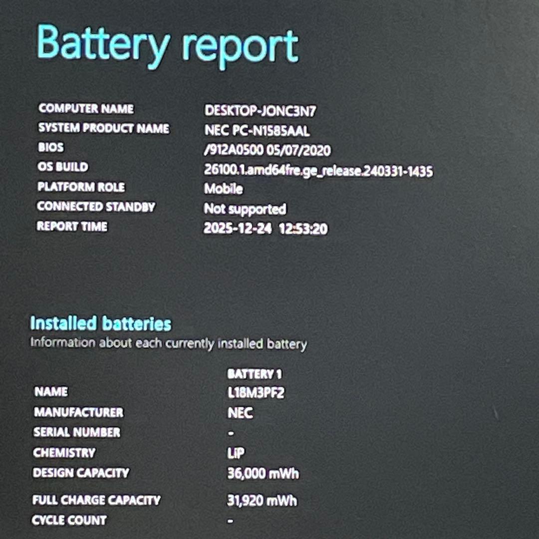 Windowsノート本体 NEC LAVIE N15/Ryzen7/16GB/SSD1TB/Blu-ray