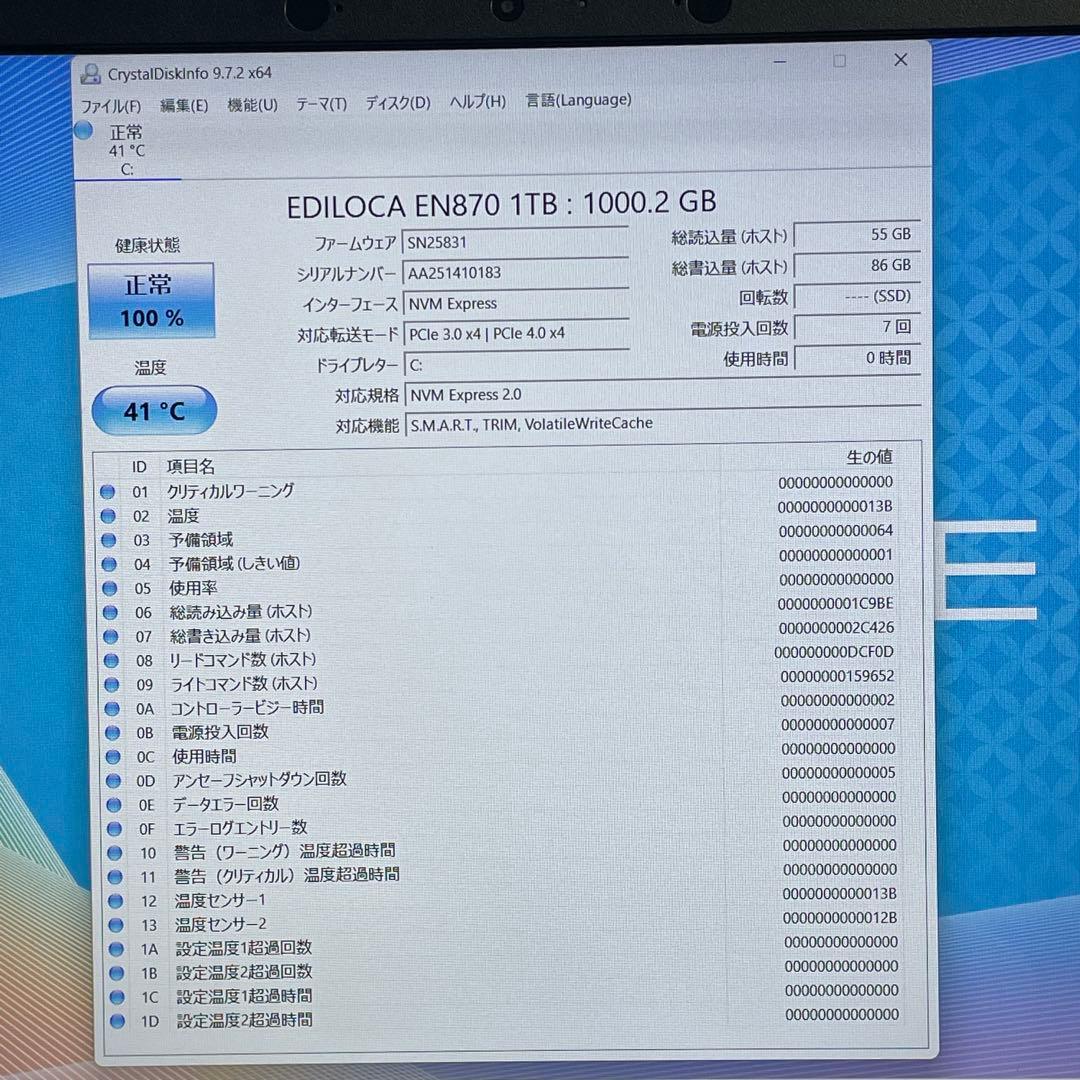 Windowsノート本体 NEC LAVIE N15/Ryzen7/16GB/SSD1TB/Blu-ray