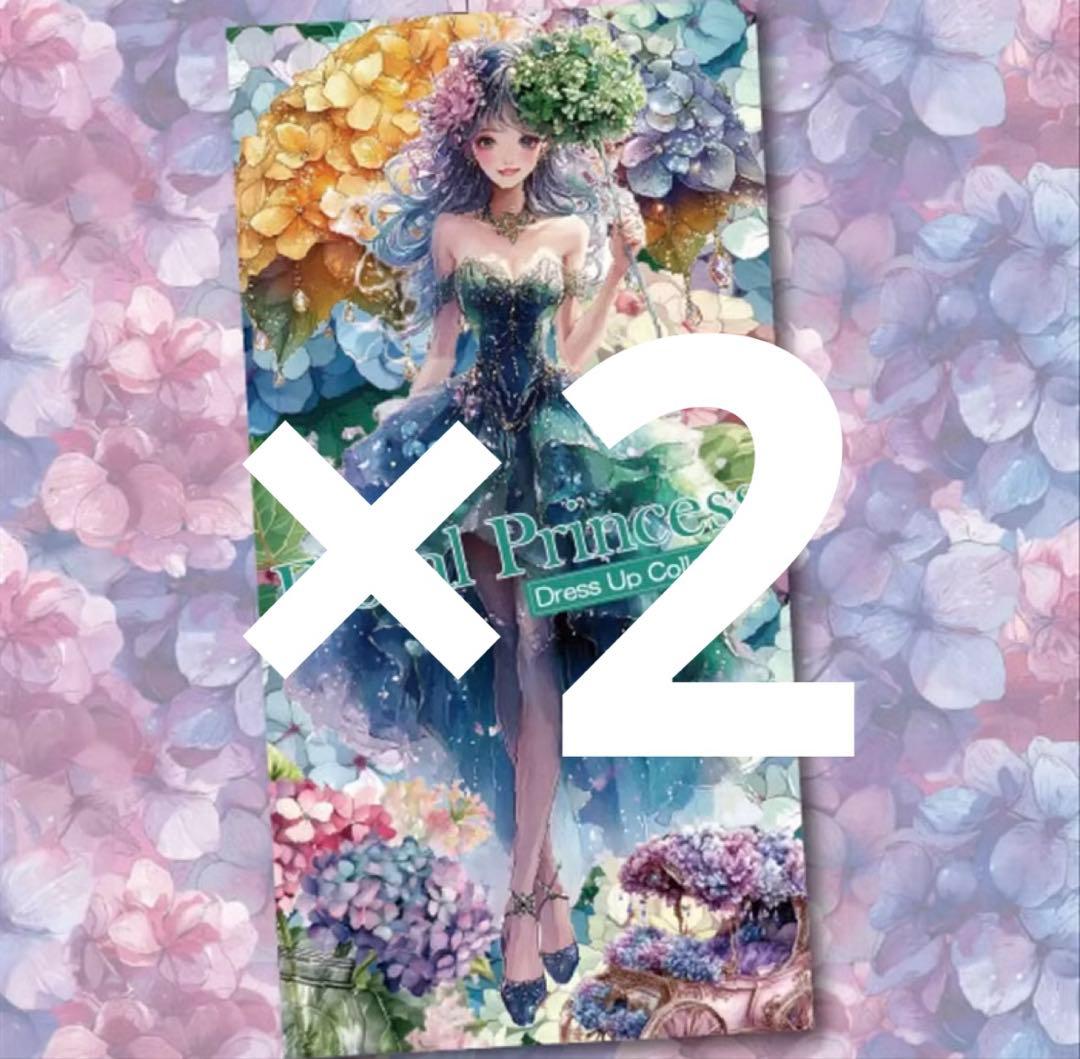 ララキキ様♡ありがとうございます♡