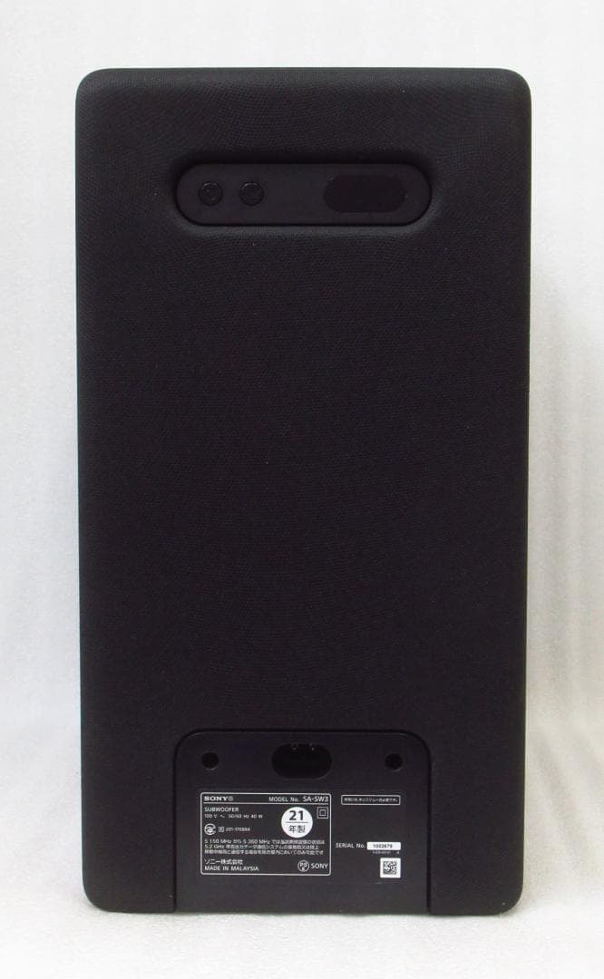 SONY ソニー ワイヤレス サブウーファー SA-SW3 美品
