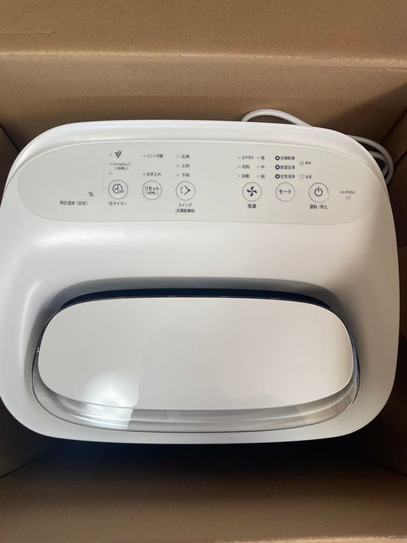 【美品】SHARP KI-PD50-W 除加湿空気清浄機 ホワイト