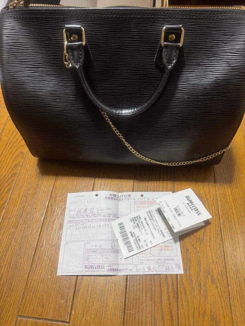 ルイヴィトンスピーディ30エピ黒