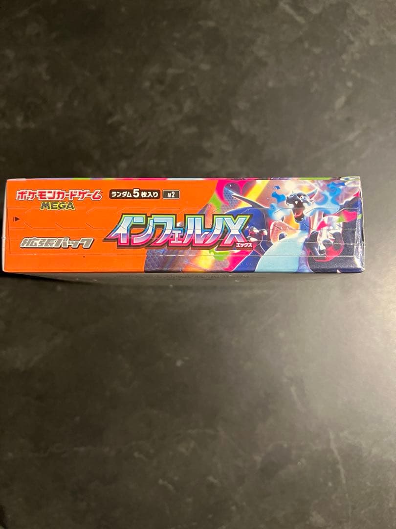 新品未開封！ポケモンカード　インフェルノX box シュリンク付き①