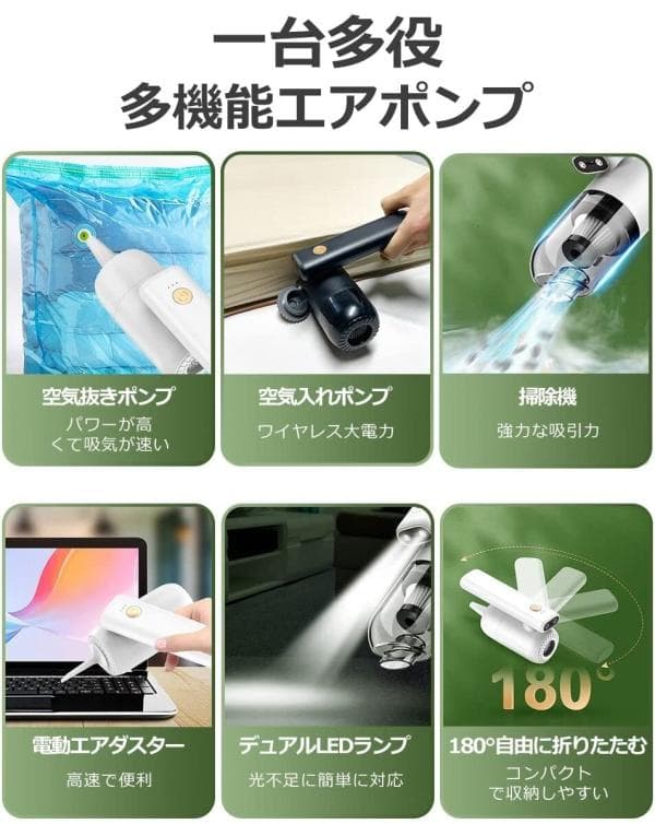 コードレス ハンディクリーナー