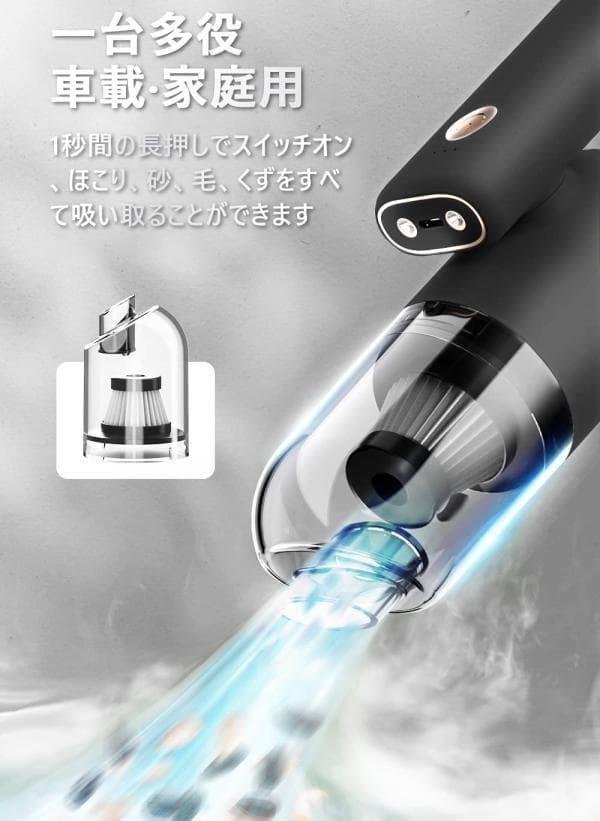 コードレス ハンディクリーナー