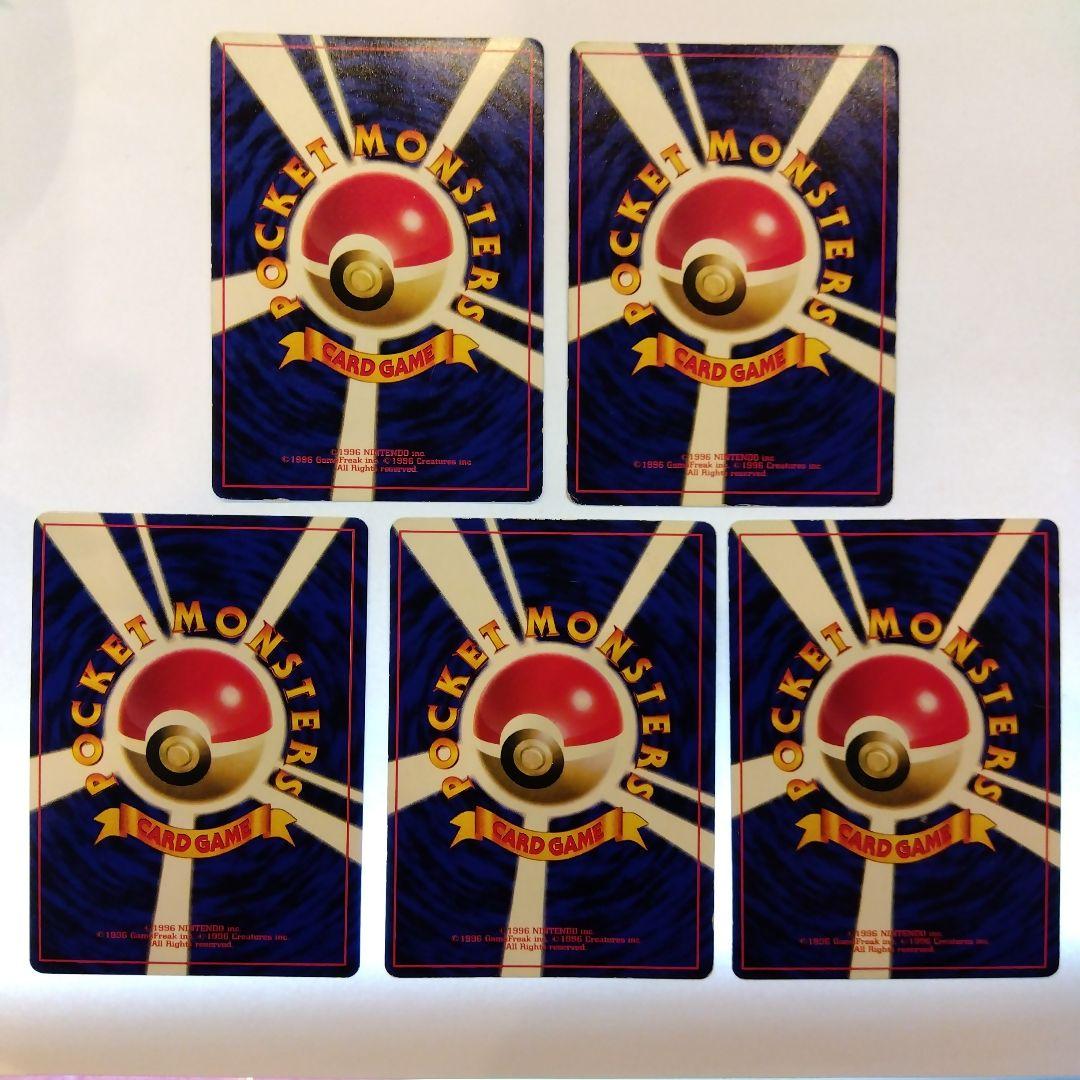 と状態B ミュウツー まとめ　月刊コロコロコミック PROMO プロモ