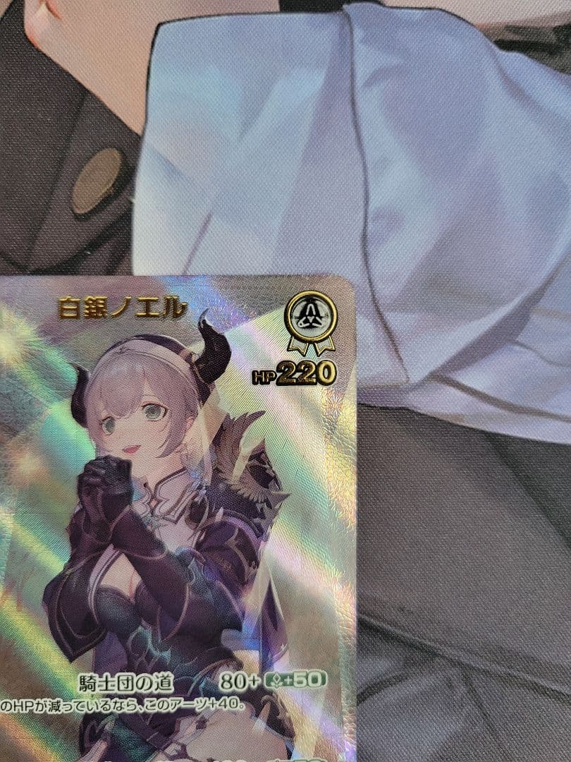 白銀ノエル HR UR セット エンチャントレガリア ホロカ