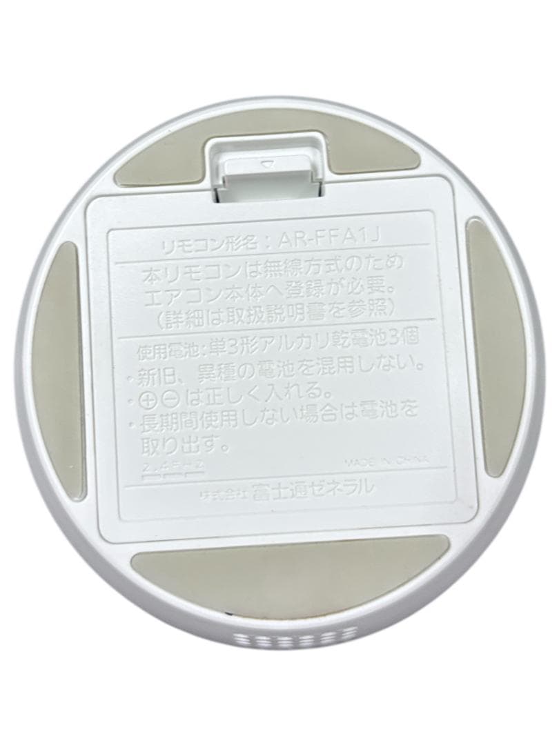 FUJITSU AS-X80J2-W エアコン 200V 26畳