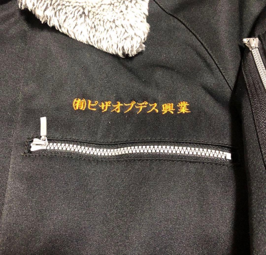 新品未使用 寅壱ドカジャン パイロットジャンパー ブラック Mサイズ