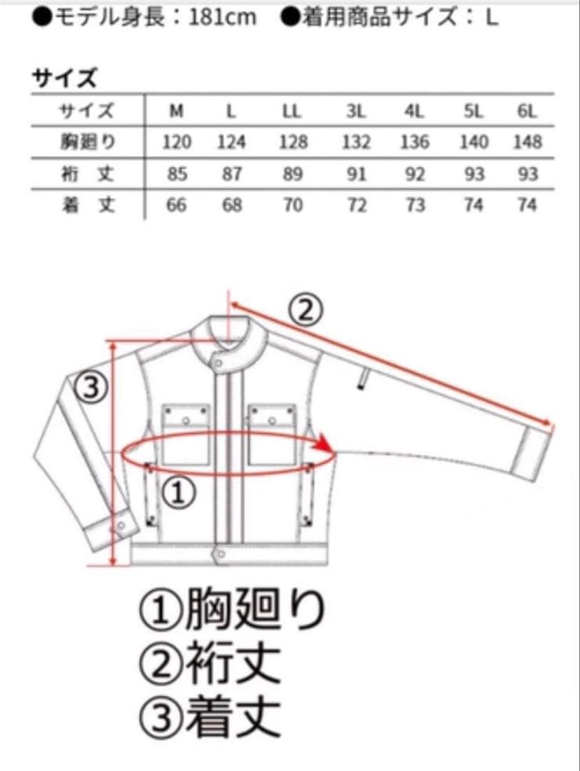 新品未使用 寅壱ドカジャン パイロットジャンパー ブラック Mサイズ