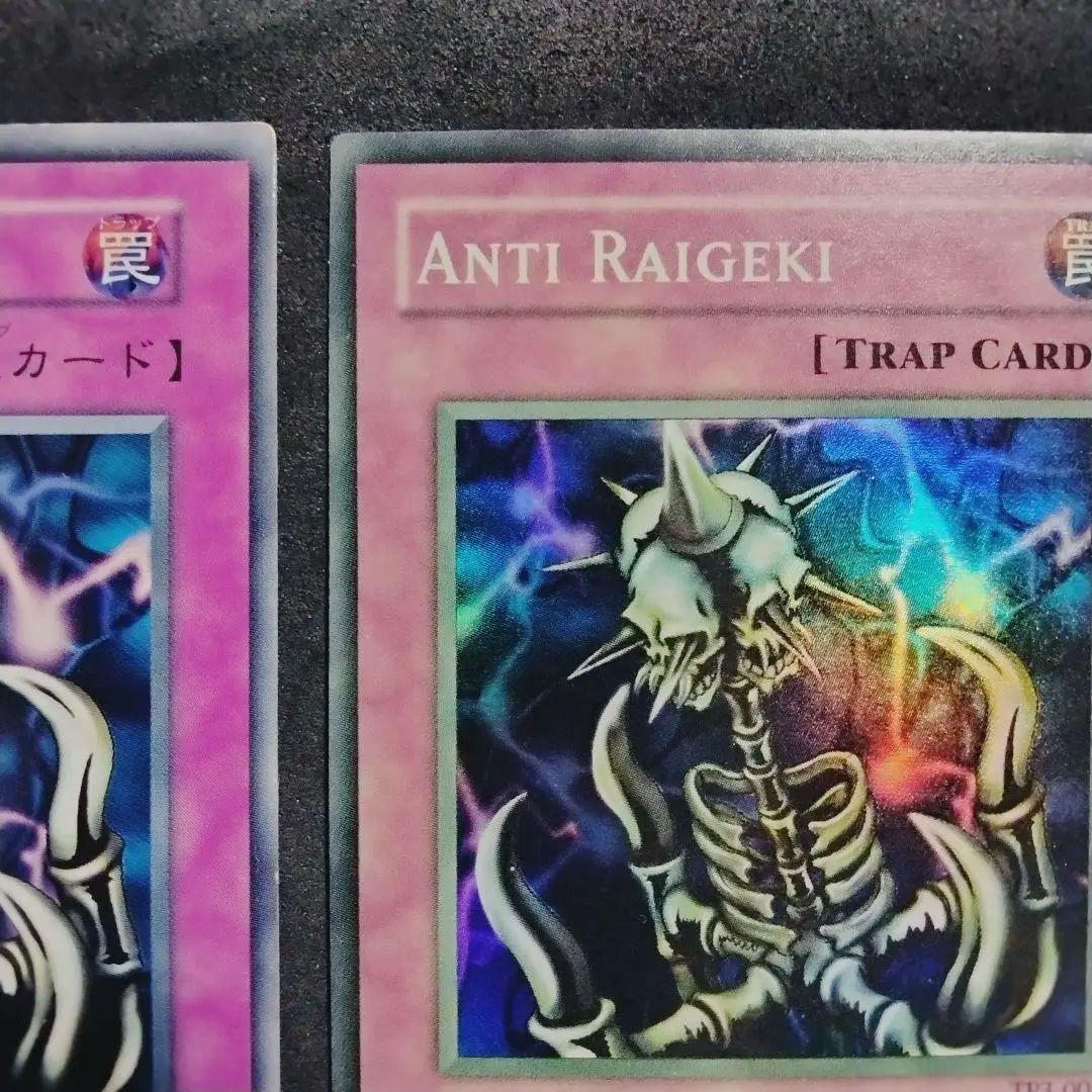 エラー faded 避雷針 TP3-002 遊戯王 大会限定 初期 プロモ