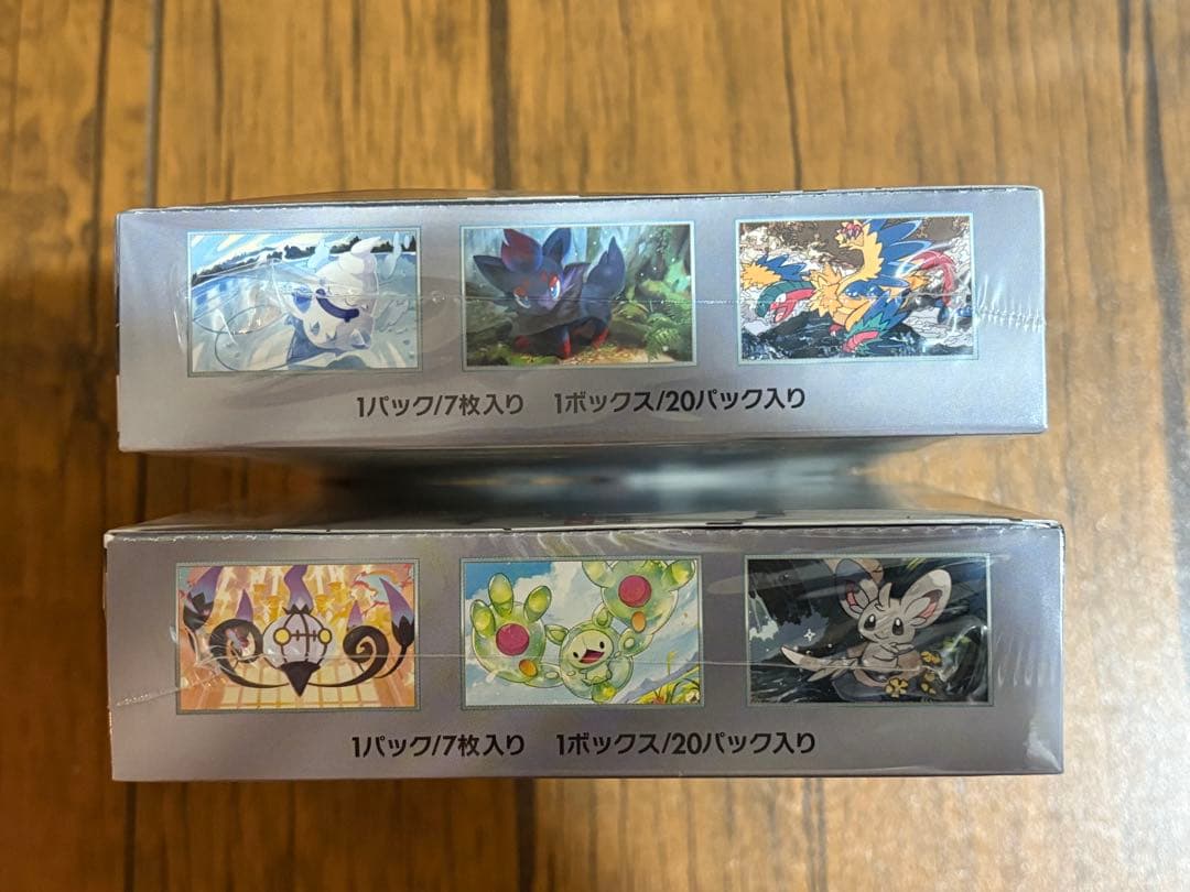 ブラックボルト、ホワイトフレア【各1box】シュリンク付き