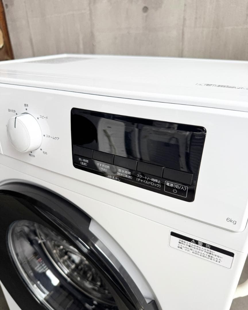設置まで✨ NITORI 一人暮らし用洗濯機 6kg✨ 2025年製⭕️