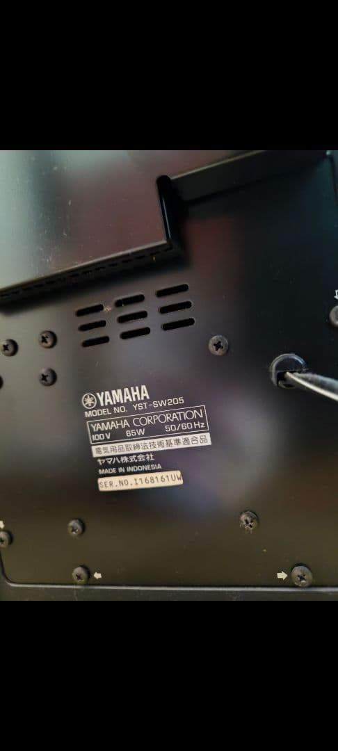 YAMAHA AVアンプ AX-V765 スピーカー NS-120 C120