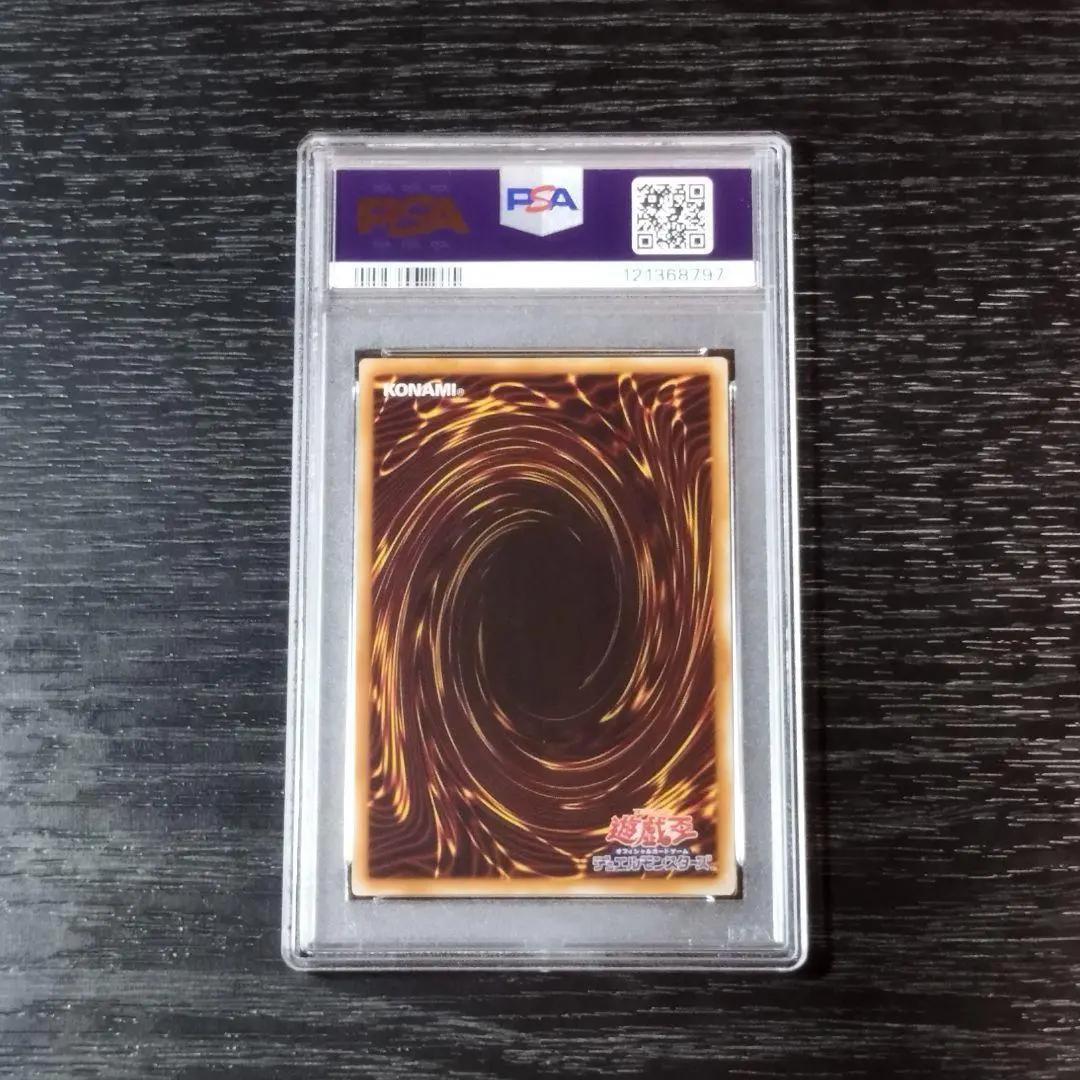 PSA10 ブラック・マジシャン・ガール アニバーサリーパック サイン 遊戯王