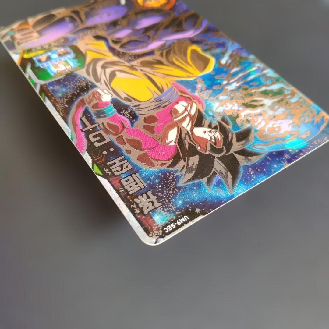 s*u様 スーパードラゴンボールヒーローズ　um9-sec 孫悟空:GT