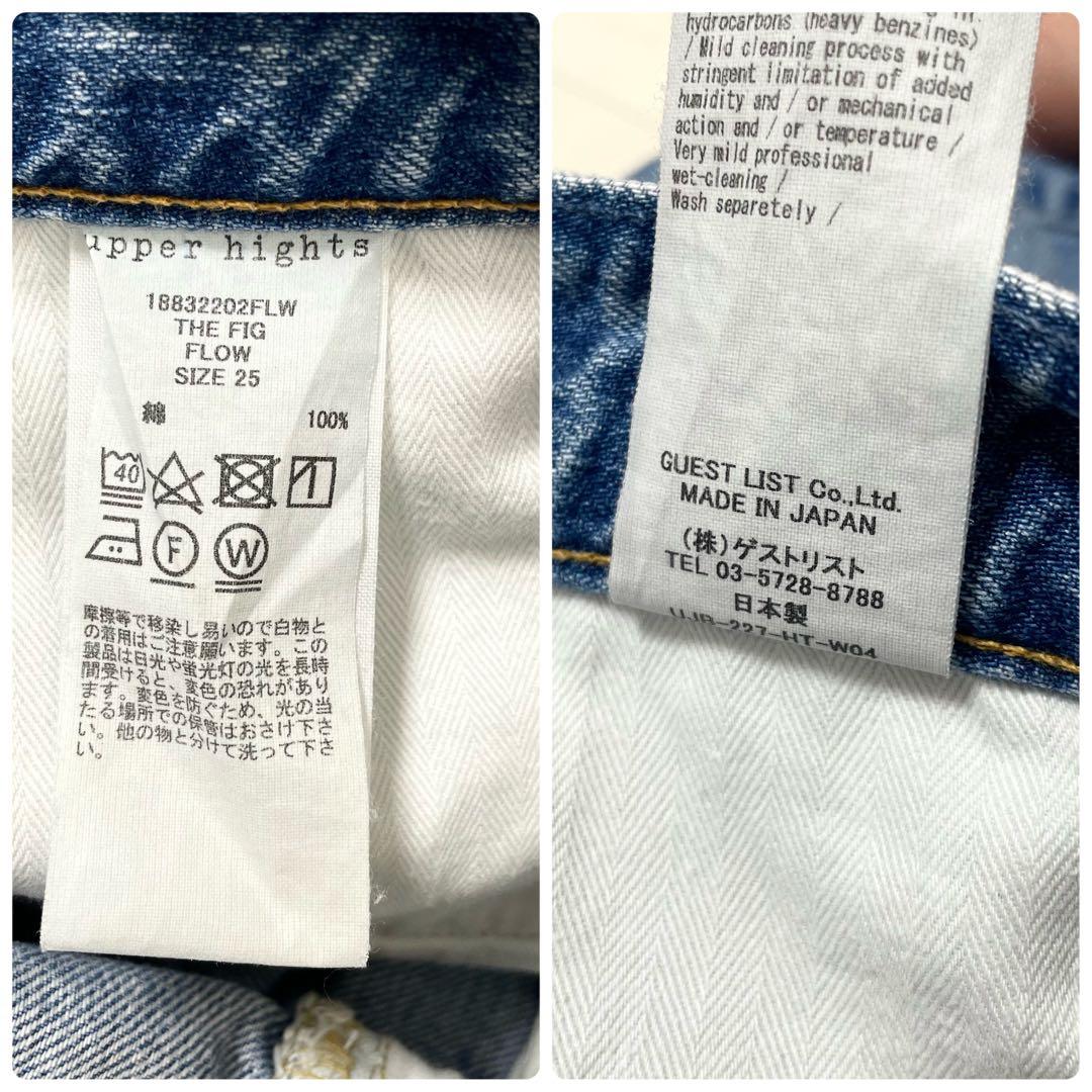 美品 アッパーハイツ×東原妙子 THE FIG FLOW デニムパンツ 25