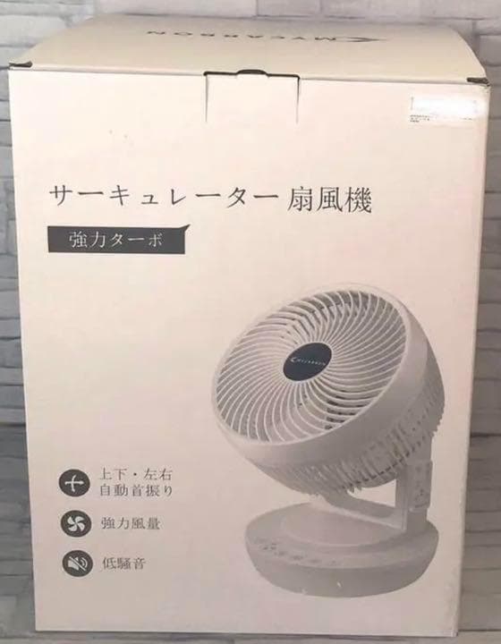 【❤空気清浄機・乾燥機・エアコンと併用で相乗効果を発揮♪❤】サーキュレーター