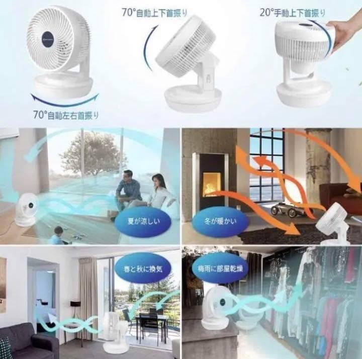 【❤空気清浄機・乾燥機・エアコンと併用で相乗効果を発揮♪❤】サーキュレーター