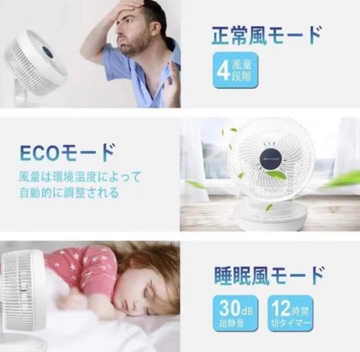 【❤空気清浄機・乾燥機・エアコンと併用で相乗効果を発揮♪❤】サーキュレーター
